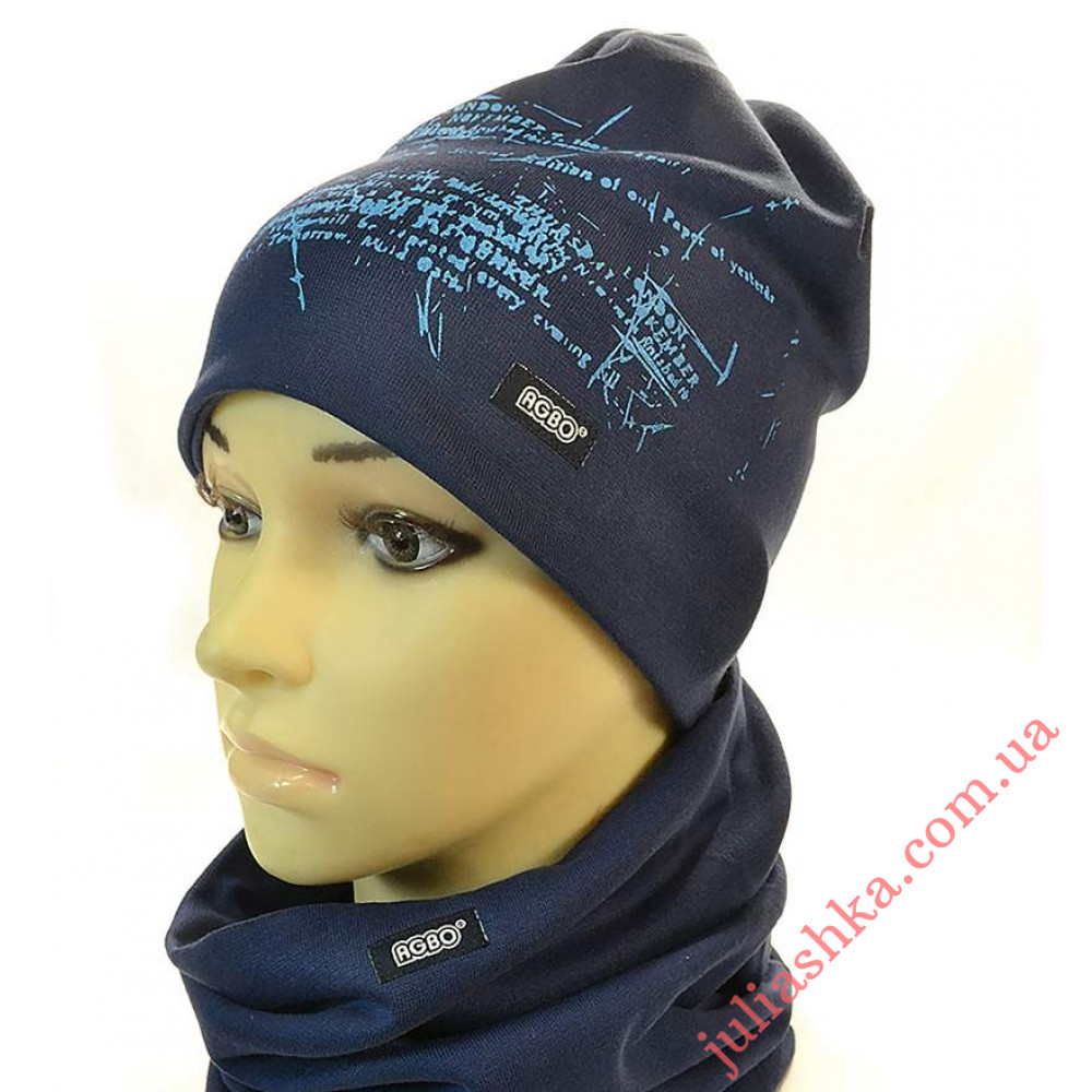 1468 AGBO(52-54р.трикотажный комплект)