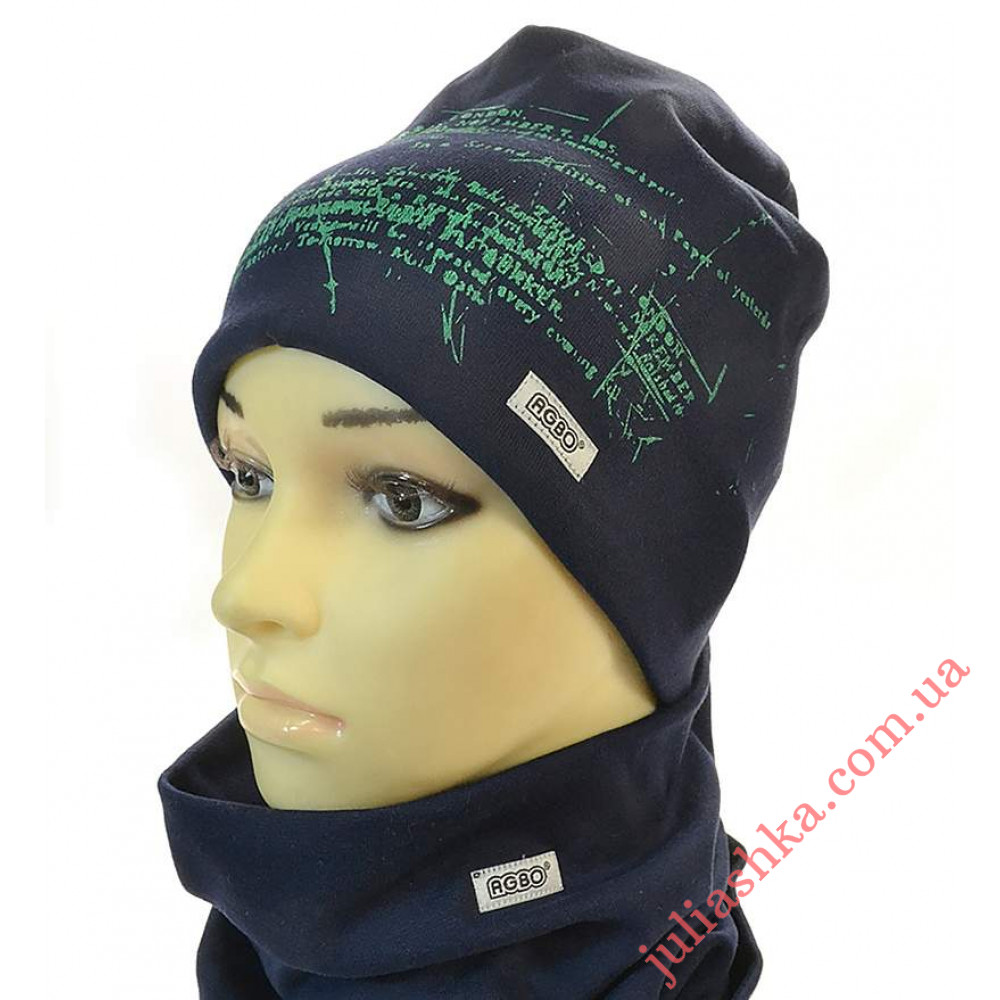 1468 AGBO(52-54р.трикотажний комплект)