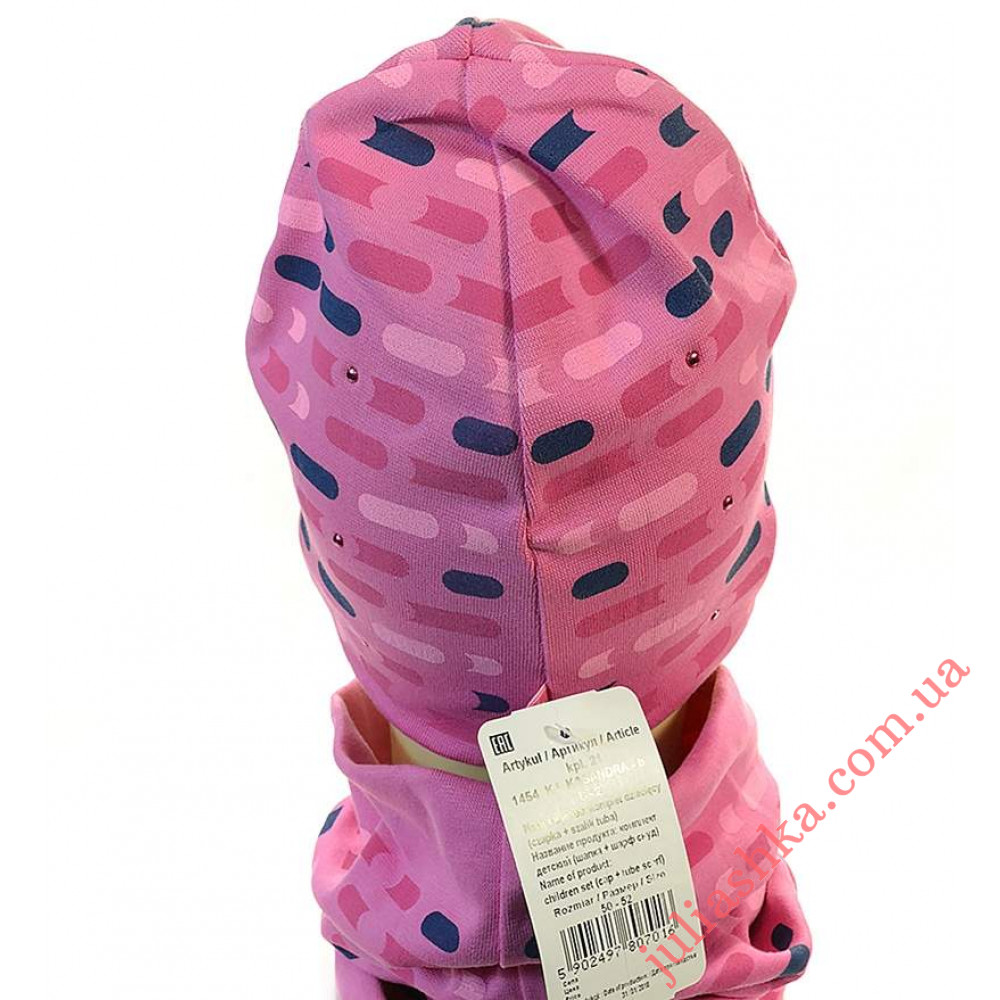 1454 AGBO(50-52р.трикотажный комплект)