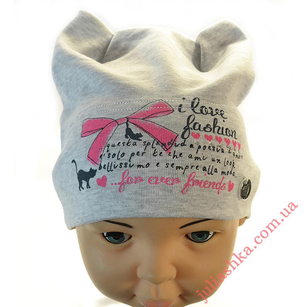 4071 MAGROF (46-50р.трикотажная шапка)