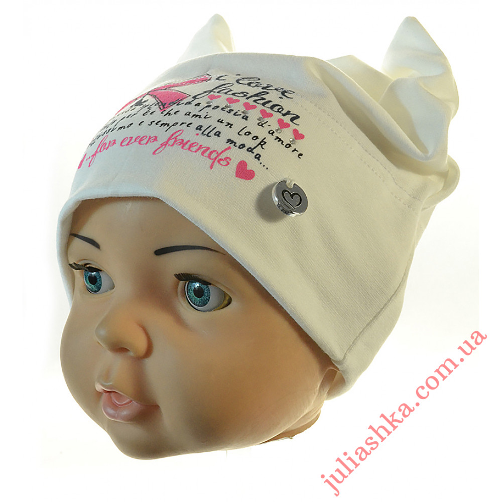 4071 MAGROF (46-50р.трикотажная шапка)