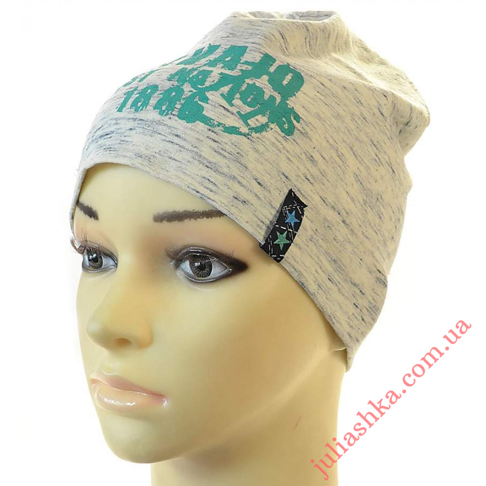 Митя ELF-KIDS(48-54р.трикотажная шапка 2 в 1)