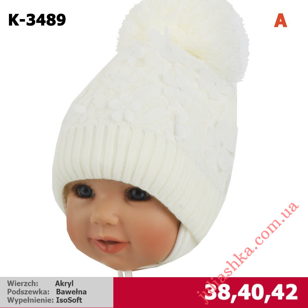K-3489 MAGROF(38-42р.зимняя вязаная шапка)