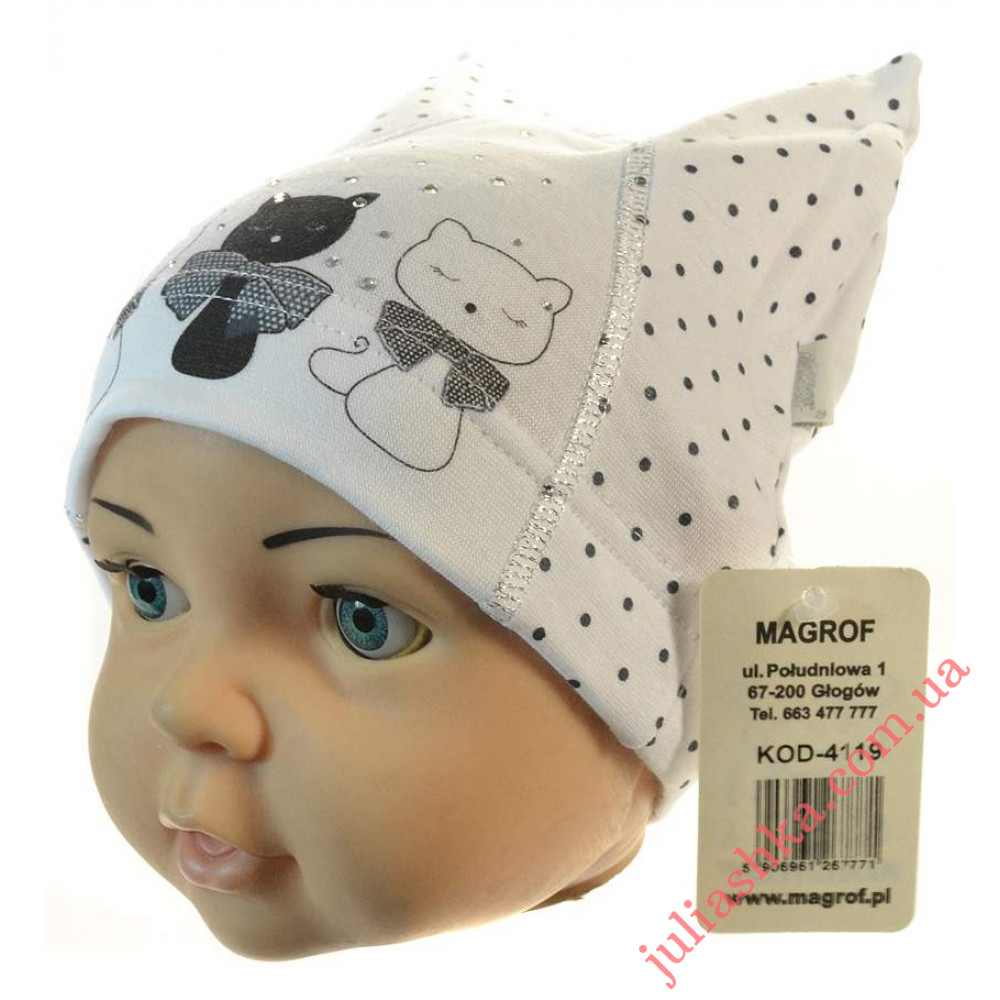 4119 MAGROF (44-48р.трикотажна шапка)