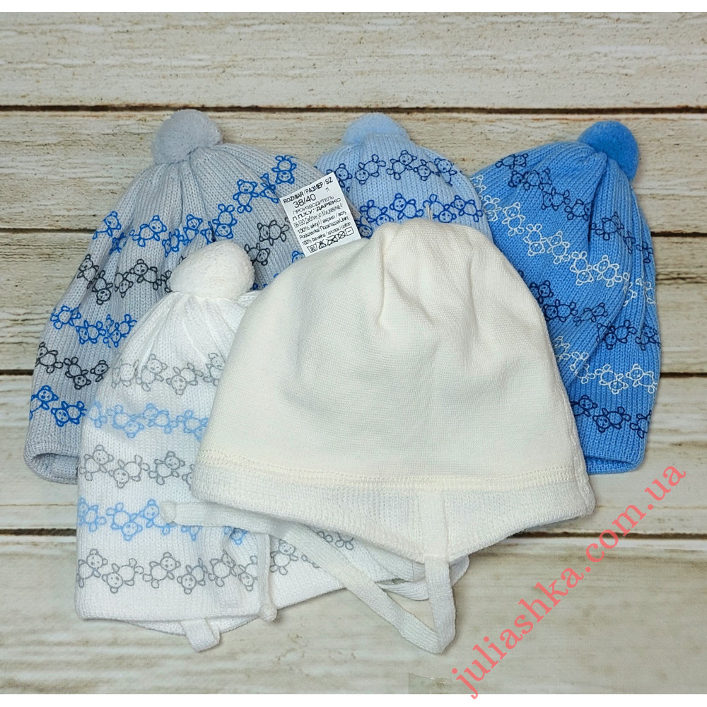 №151-D GRANS(38-40р.детская вязаная шапочка)