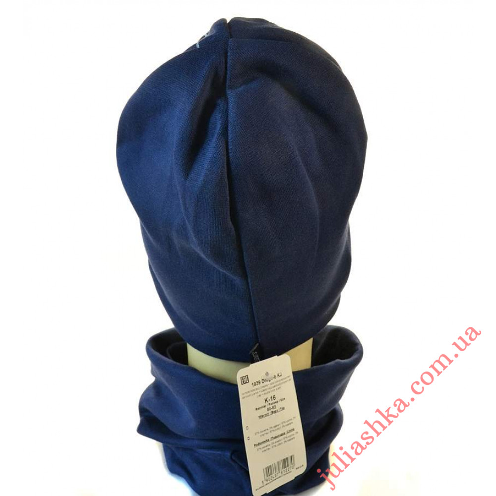 1939 AGBO(50-52р.трикотажный комплект)