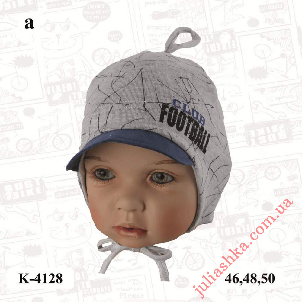 4128 MAGROF (46-50р.трикотажна шапка)