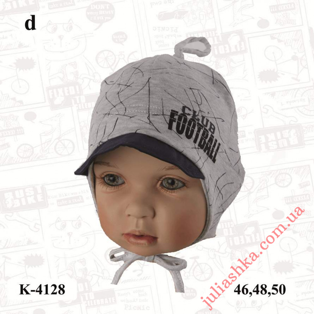 4128 MAGROF (46-50р.трикотажная шапка)