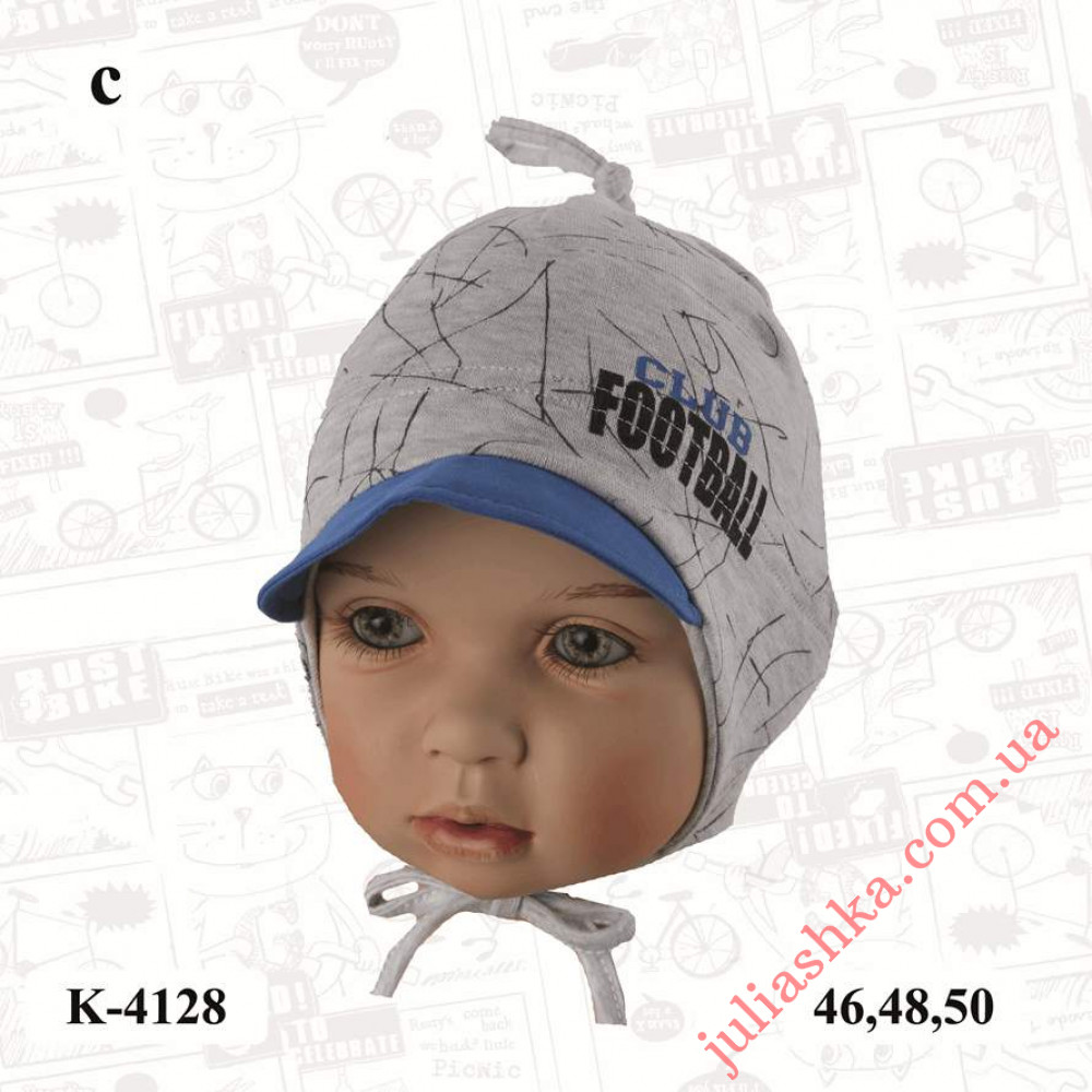 4128 MAGROF (46-50р.трикотажна шапка)