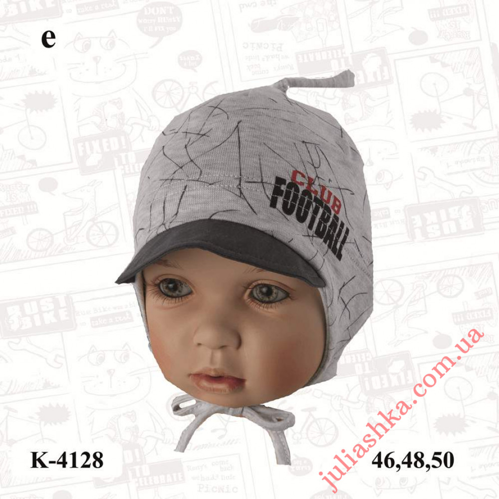 4128 MAGROF (46-50р.трикотажная шапка)