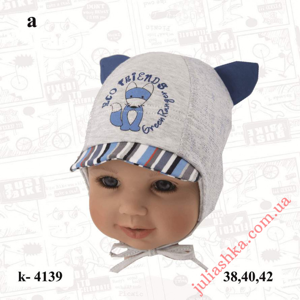 4139 MAGROF (38-42р.детская трикотажная шапка)
