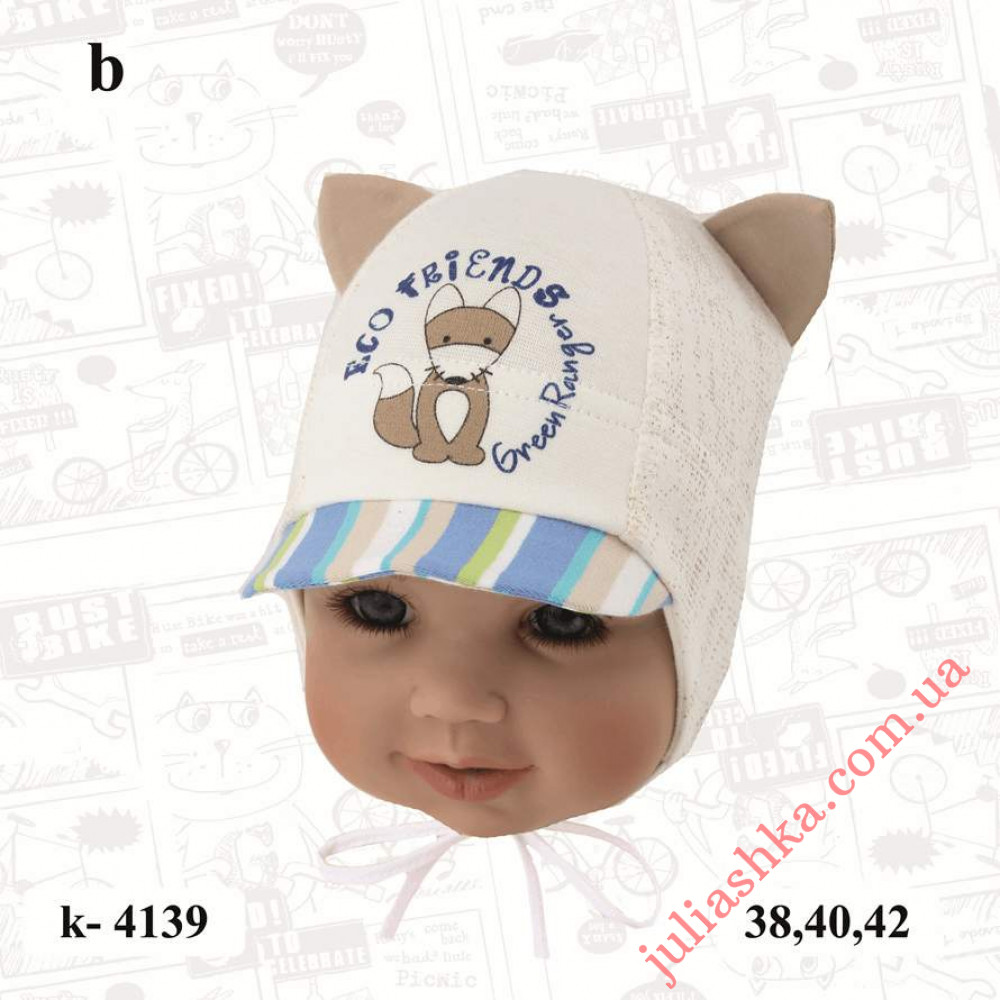 4139 MAGROF (38-42р.детская трикотажная шапка)