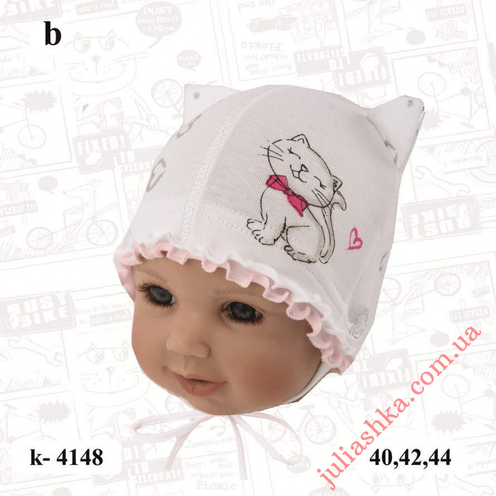 4148 MAGROF (40-44р.трикотажная шапка)