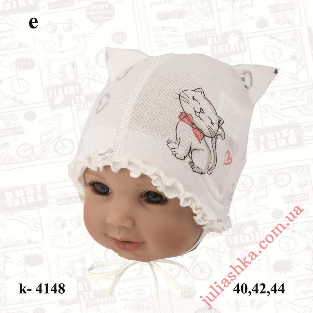 4148 MAGROF (40-44р.трикотажная шапка)