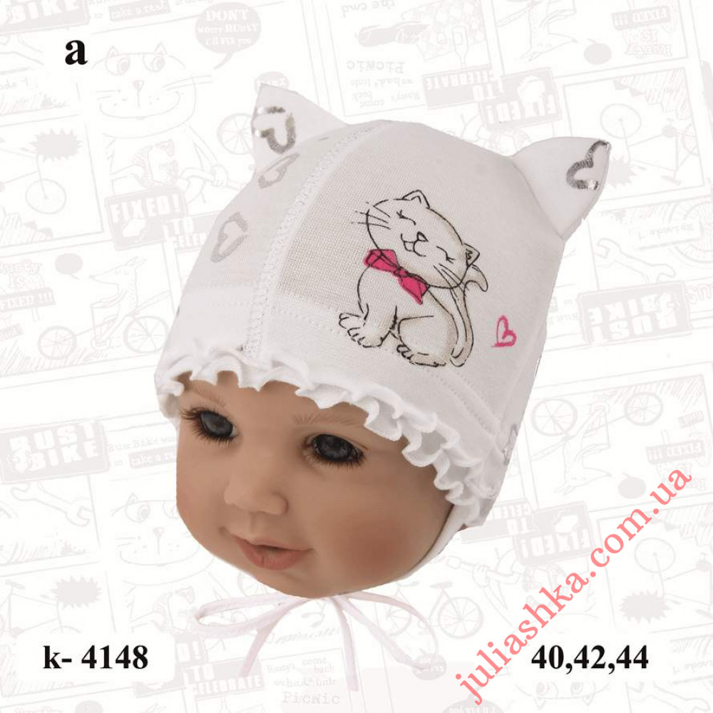 4148 MAGROF (40-44р.трикотажная шапка)