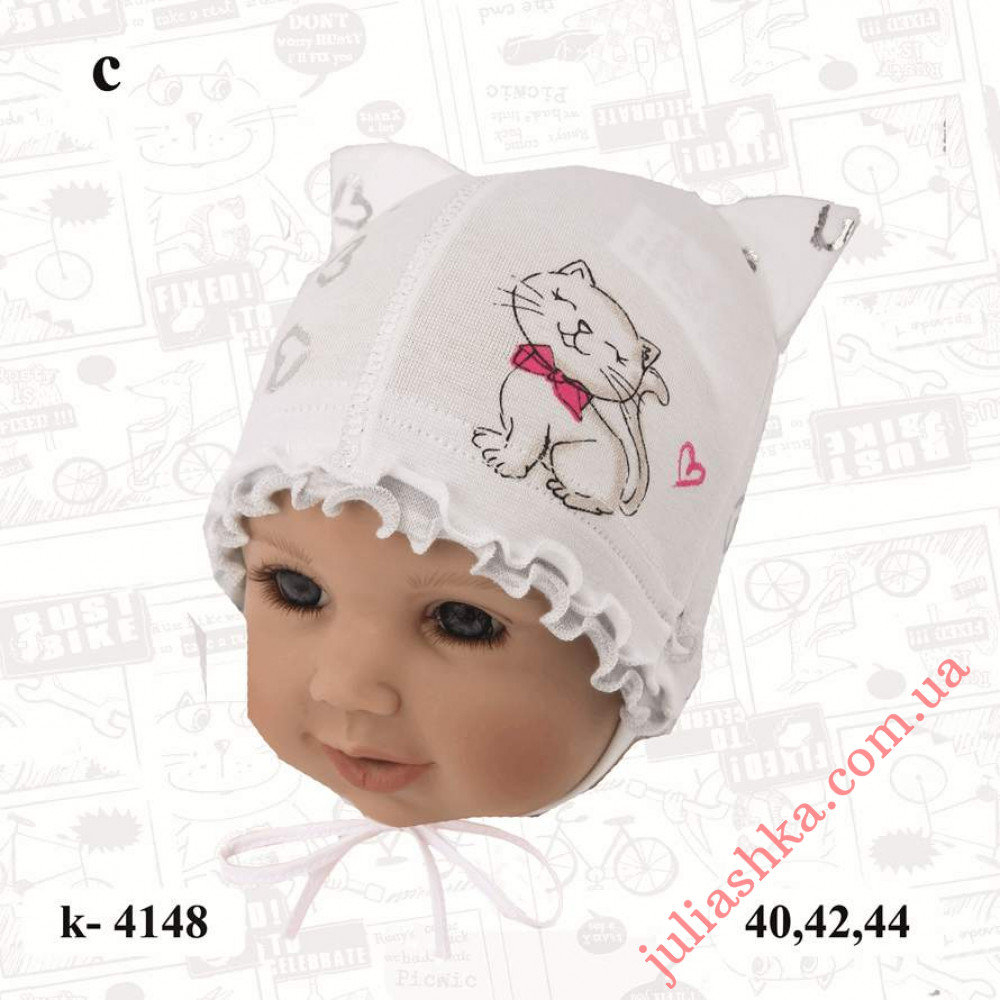 4148 MAGROF (40-44р.трикотажна шапка)