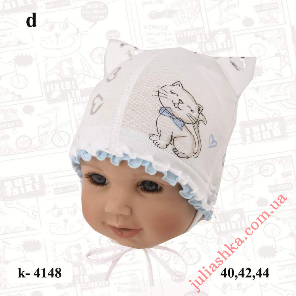 4148 MAGROF (40-44р.трикотажная шапка)