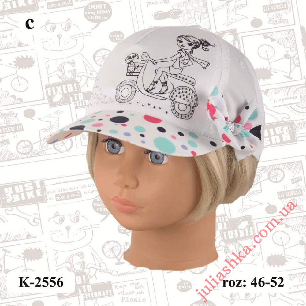 K-2556 MAGROF(46-52р.дитяча бейсболка)