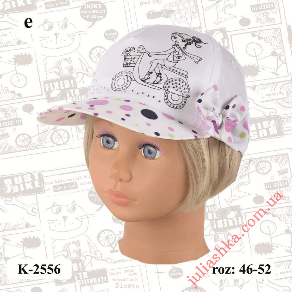 K-2556 MAGROF(46-52р.дитяча бейсболка)