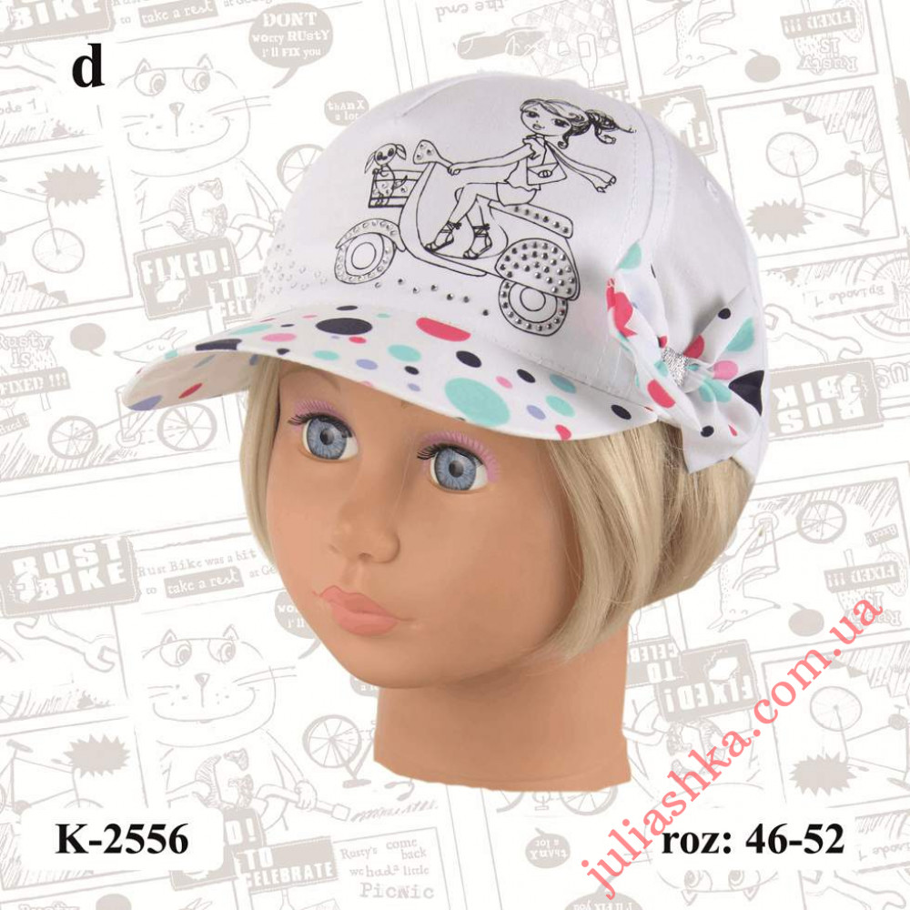 K-2556 MAGROF(46-52р.дитяча бейсболка)