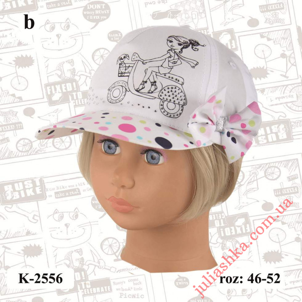 K-2556 MAGROF(46-52р.летняя бейсболка)