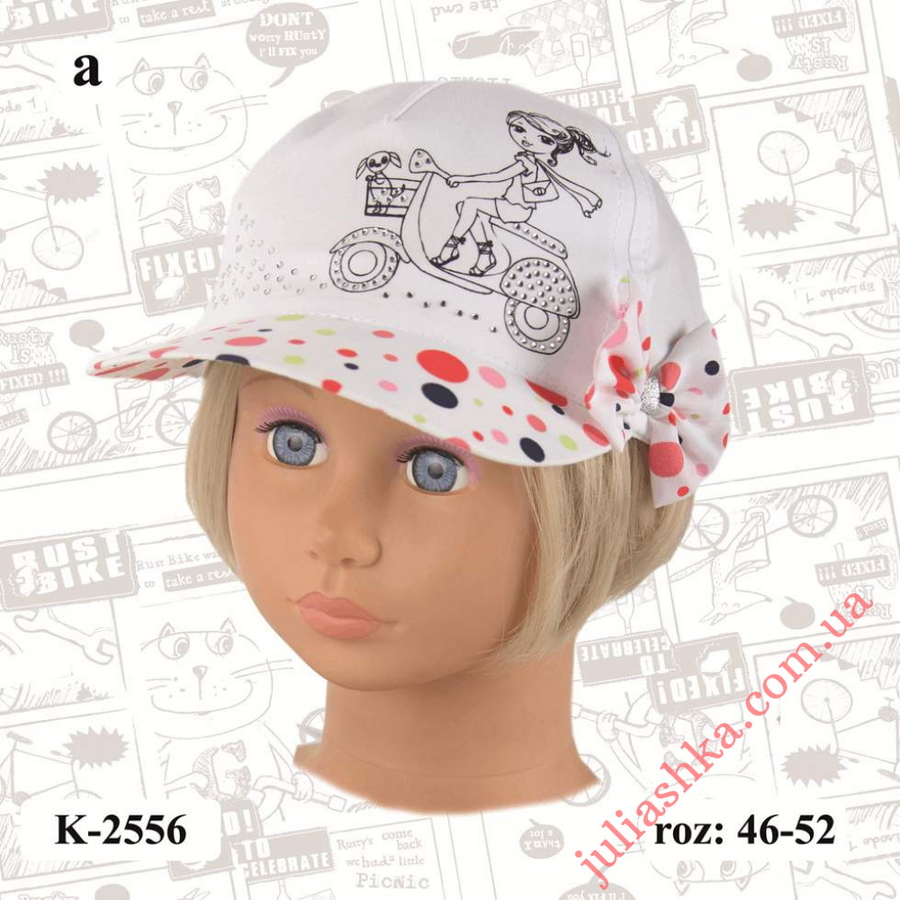 K-2556 MAGROF(46-52р.дитяча бейсболка)