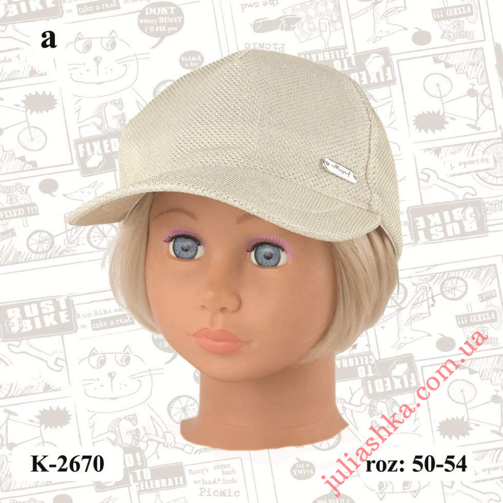 K-2670 MAGROF(50-54р.дитяча бейсболка)