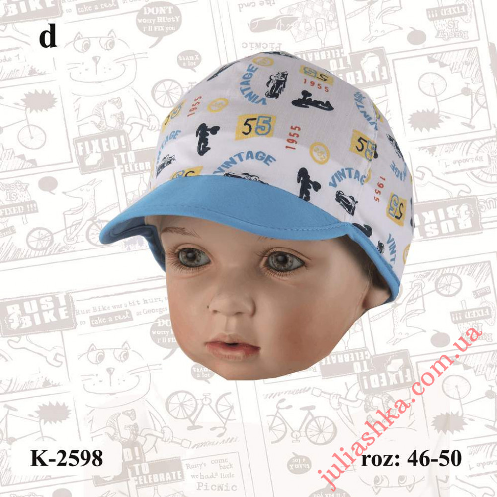 K-2598 MAGROF(46-50р.дитяча кепка)