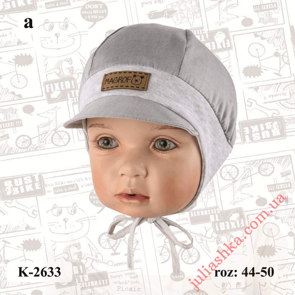 K-2633 MAGROF(44-50р.літня шапка)