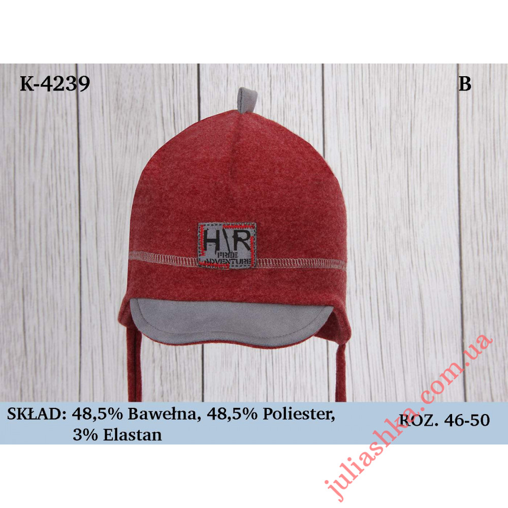 4239 MAGROF(46-50р.теплая трикотажная шапка)