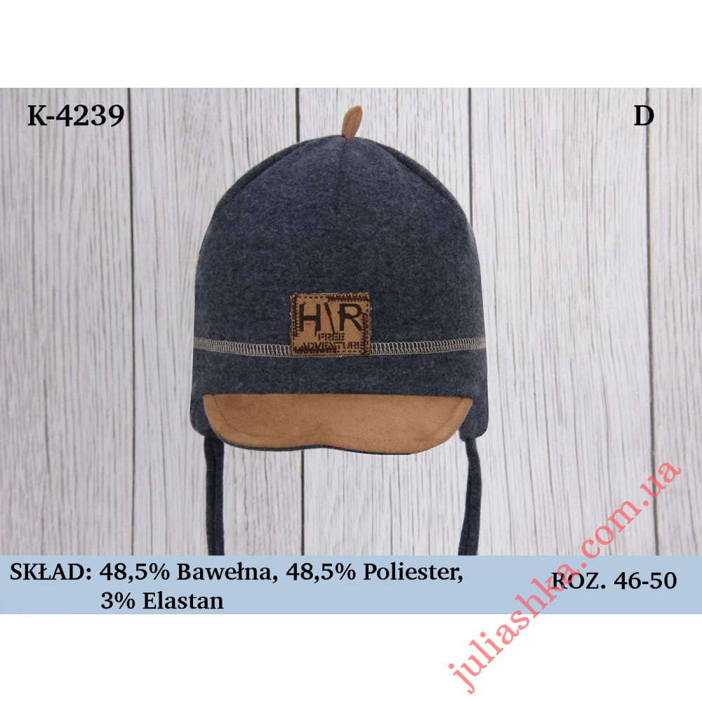 4239 MAGROF(46-50р.тепла трикотажна шапка)