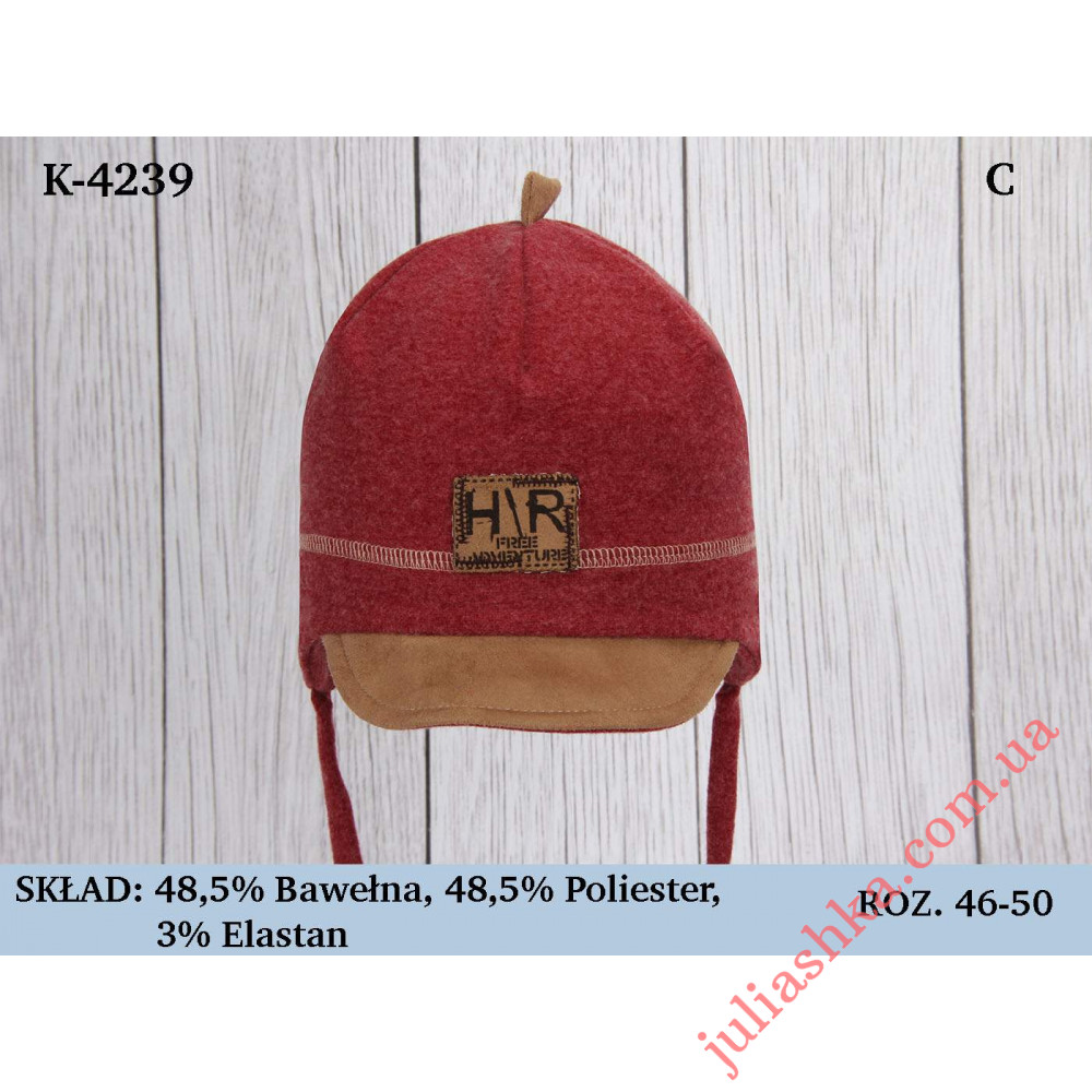 4239 MAGROF(46-50р.тепла трикотажна шапка)