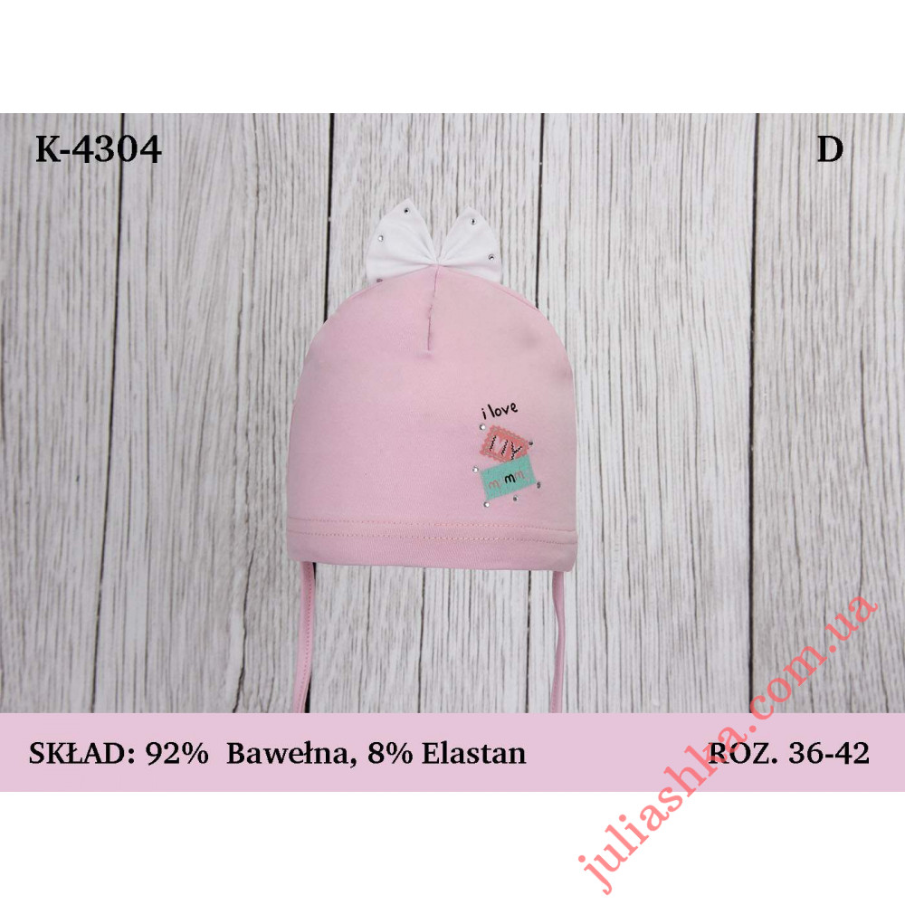 4304 MAGROF (36-42р.трикотажная шапка)