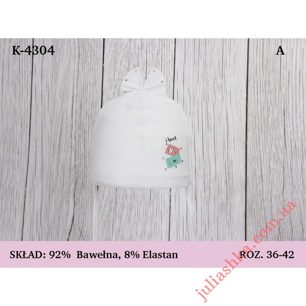 4304 MAGROF (36-42р.трикотажная шапка)