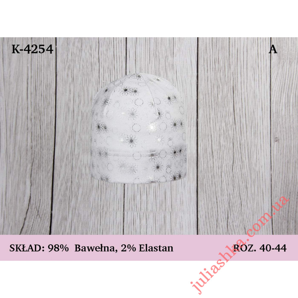 4254 MAGROF (40-44р.трикотажна шапка)