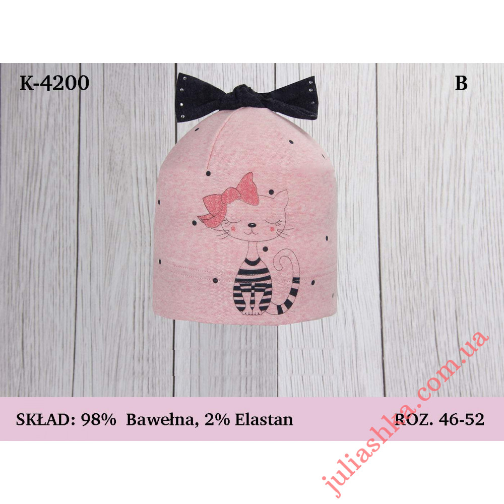 4200 MAGROF (46-52р.трикотажная шапка)