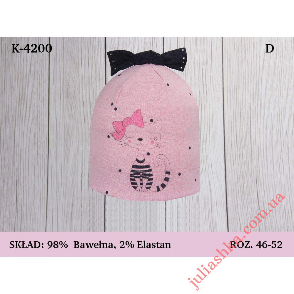 4200 MAGROF (46-52р.трикотажная шапка)