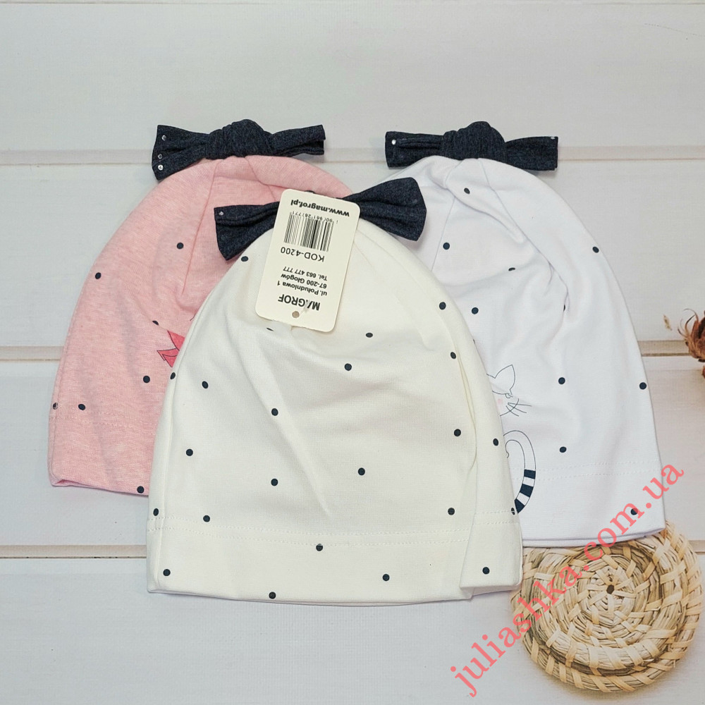 4200 MAGROF (46-52р.трикотажная шапка)