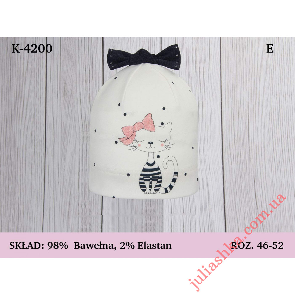 4200 MAGROF (46-52р.трикотажная шапка)