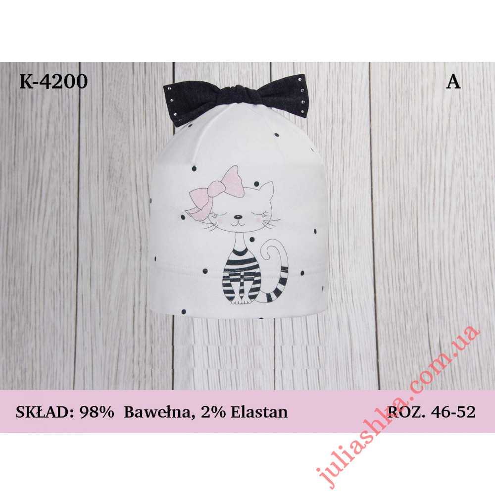 4200 MAGROF (46-52р.трикотажная шапка)