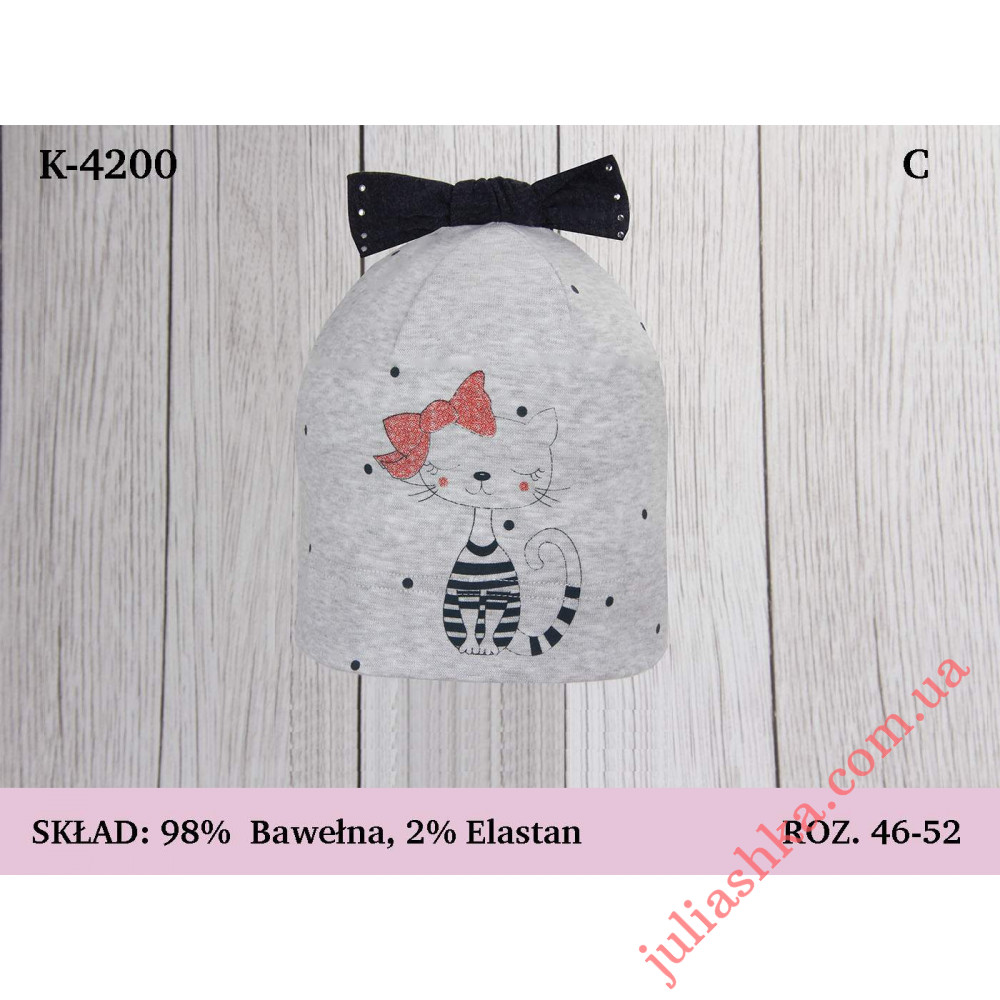 4200 MAGROF (46-52р.трикотажна шапка)