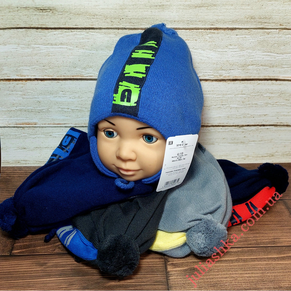 3216 AGBO (50-52р.дитяча в’язана шапка) 