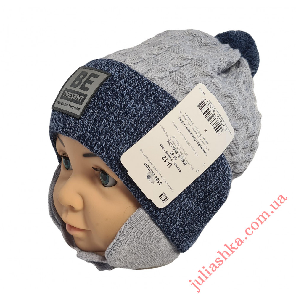 3184 AGBO (50-52р.дитяча в’язана шапка)