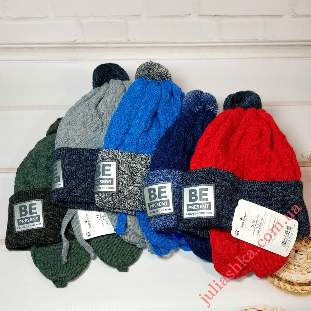 3184 AGBO (50-52р.детская вязаная шапка)