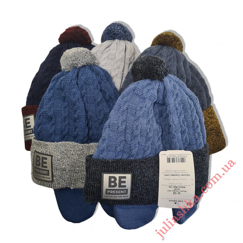 3184 AGBO (50-52р.дитяча в’язана шапка)