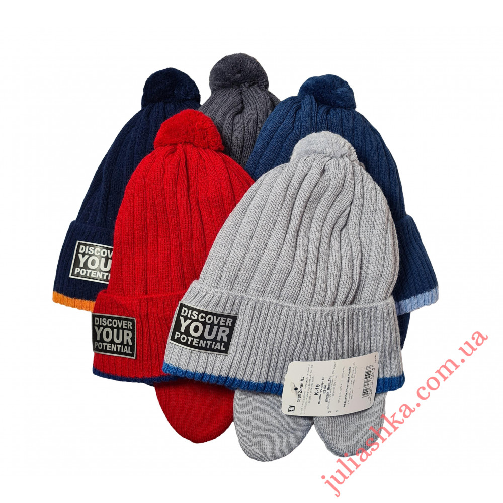 3165 AGBO(50-52р. в’язаний комплект)