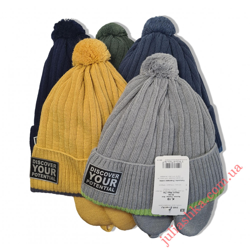 3165 AGBO(50-52р. в’язаний комплект)