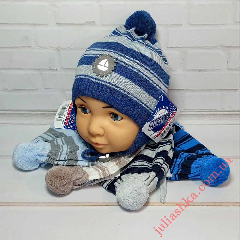 Ku509-D GRANS(42-44р.детская вязаная шапка)