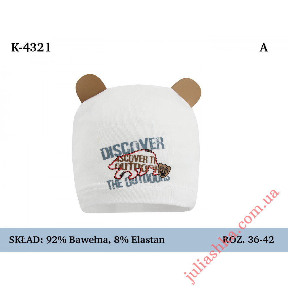 4321 MAGROF (36-42р.трикотажна шапка)