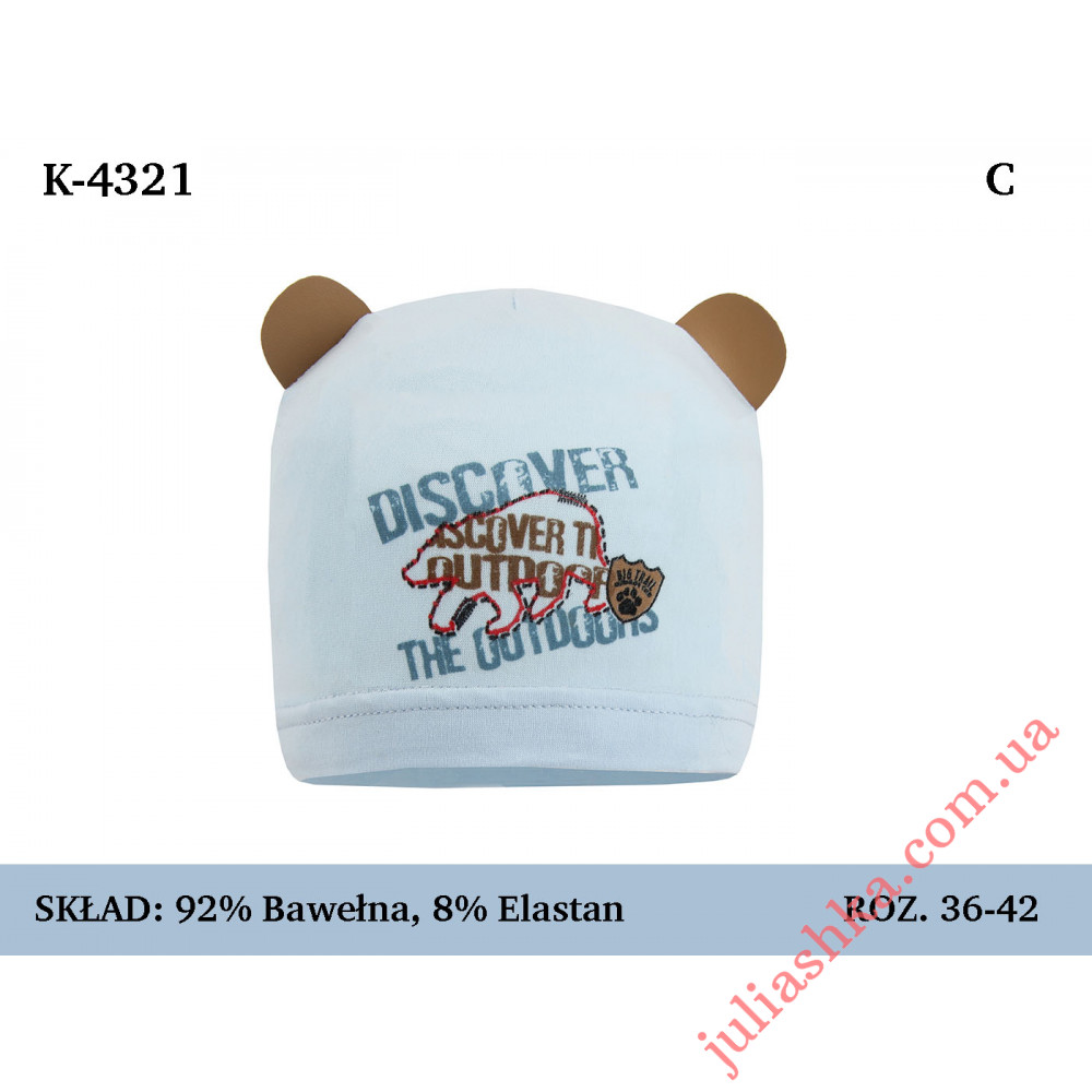 4321 MAGROF (36-42р.трикотажная шапка)